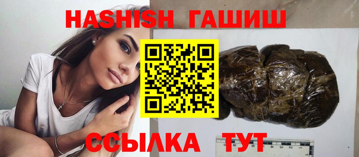 Лабытнанги  Вход с VPN  ГАШ  Сколько стоит  COCAIN  МДМА  МАРИХУАНА  МЕФ кристаллы  Гашиш 