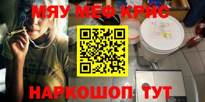 соль курить ск Заводоуковск