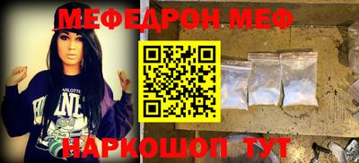 соль курить ск Заводоуковск