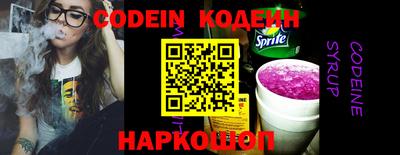 мяу мяу кристалл Заволжье
