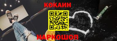 соль курить ск Заводоуковск