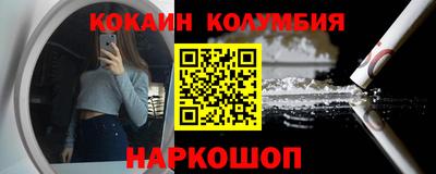 соль курить ск Заводоуковск