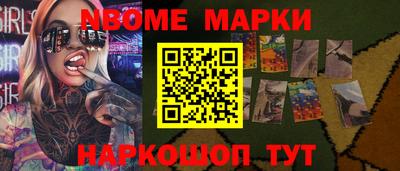 соль курить ск Заводоуковск