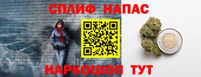 соль курить ск Заводоуковск
