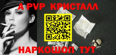 мяу мяу кристалл Заволжье