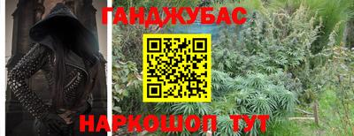 мяу мяу кристалл Заволжье
