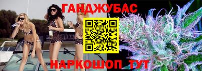 мяу мяу кристалл Заволжье