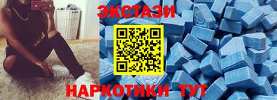 мяу мяу кристалл Заволжье