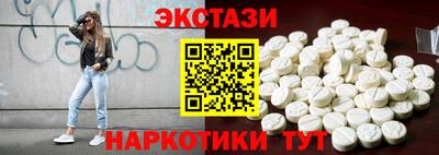 соль курить ск Заводоуковск