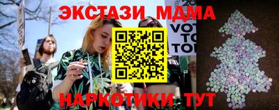 соль курить ск Заводоуковск