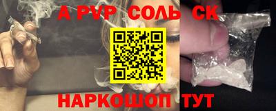 мяу мяу кристалл Заволжье