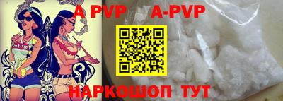 соль курить ск Заводоуковск