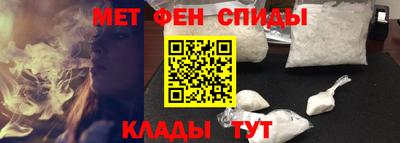 мяу мяу кристалл Заволжье