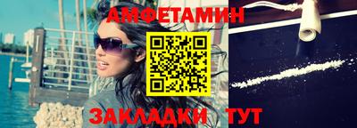 соль курить ск Заводоуковск
