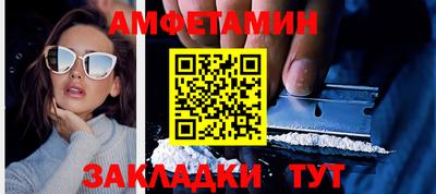 мяу мяу кристалл Заволжье