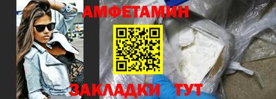 мяу мяу кристалл Заволжье