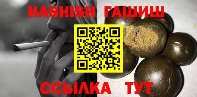 мяу мяу кристалл Заволжье