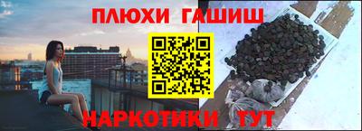 мяу мяу кристалл Заволжье
