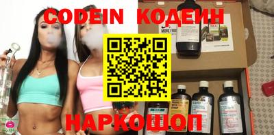 мяу мяу кристалл Заволжье