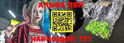 мяу мяу кристалл Заволжье