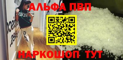 мяу мяу кристалл Заволжье