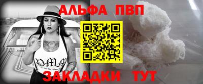 соль курить ск Заводоуковск