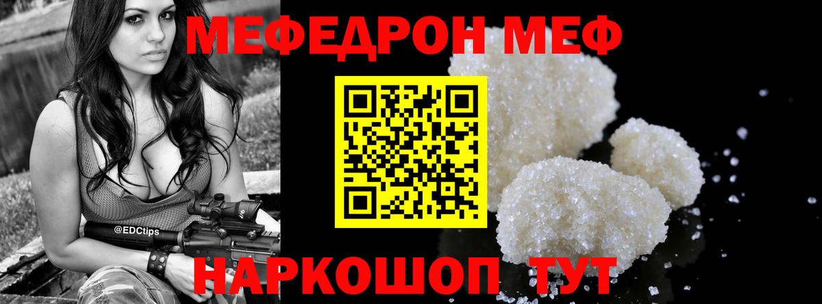 Лабытнанги  МЯУ-МЯУ мяу мяу  МЯУ-МЯУ  Вход с VPN 