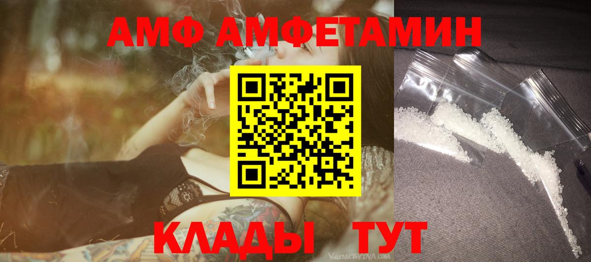 Первитин мет Лабытнанги