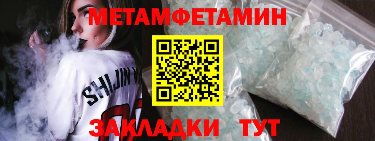 Лабытнанги  Метамфетамин  МЕТАМФЕТАМИН витя  Вход с VPN  МЕТАМФЕТАМИН витя 
