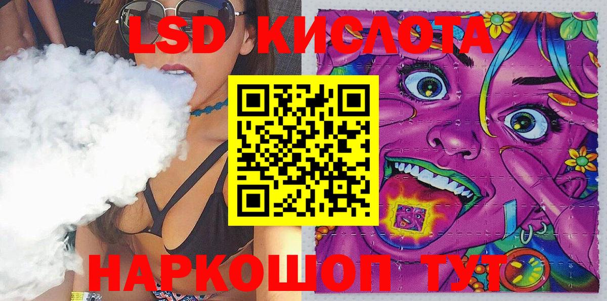 Марки NBOMe 1,5мг  Вход с VPN  Лабытнанги 