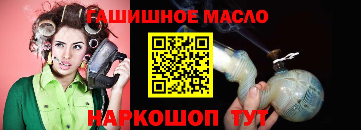 Дистиллят ТГК концентрат  Вход с VPN  Дистиллят ТГК Wax  Лабытнанги 