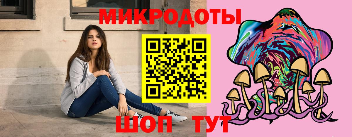 Лабытнанги  Галлюциногенные грибы ЛСД  Вход с VPN  Галлюциногенные грибы прущие грибы 
