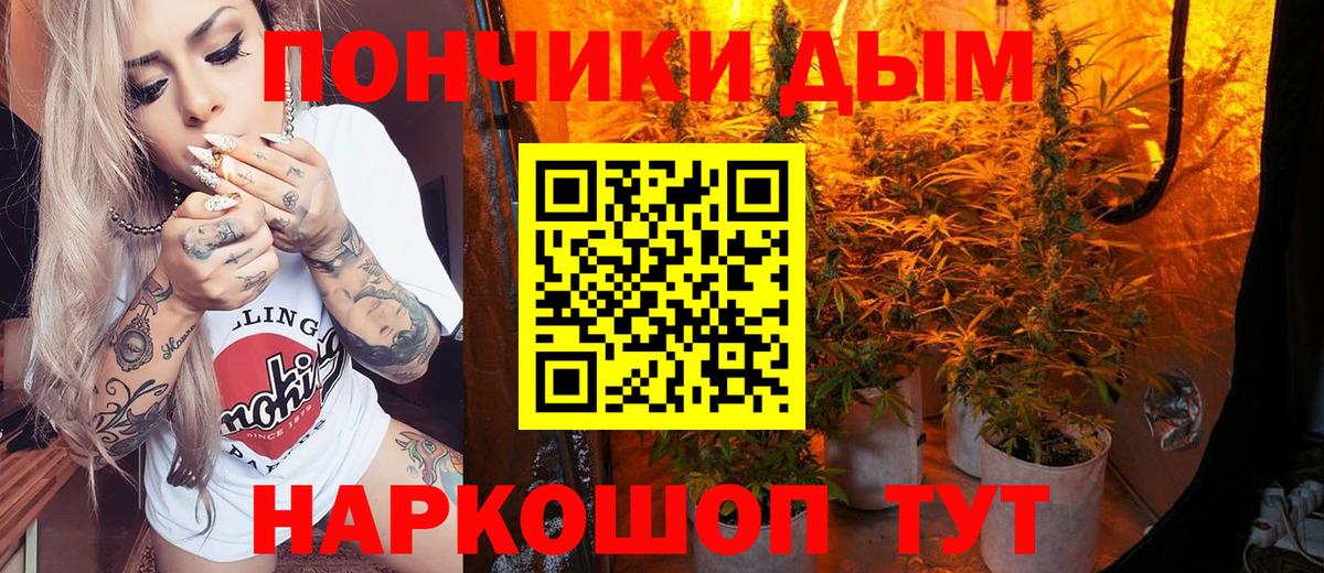 Каннабис индика  Вход с VPN  Марихуана THC 21%  Лабытнанги  Канабис конопля 