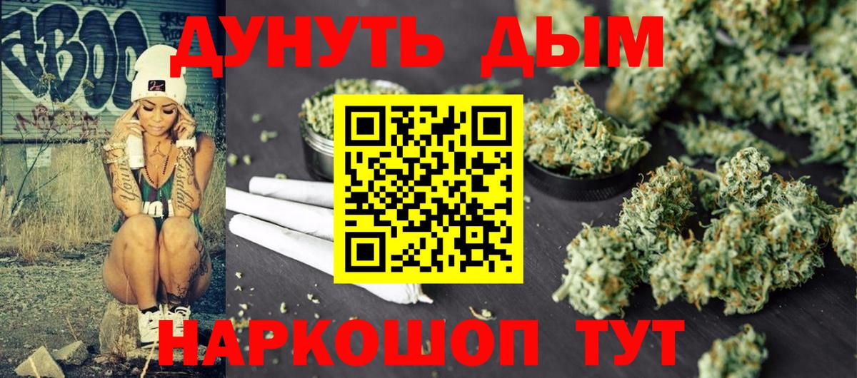 Каннабис гибрид Лабытнанги